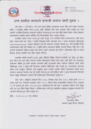 उच्च_सतर्कता_अपनाउने_सम्बन्धी_सूचना(3).jpg