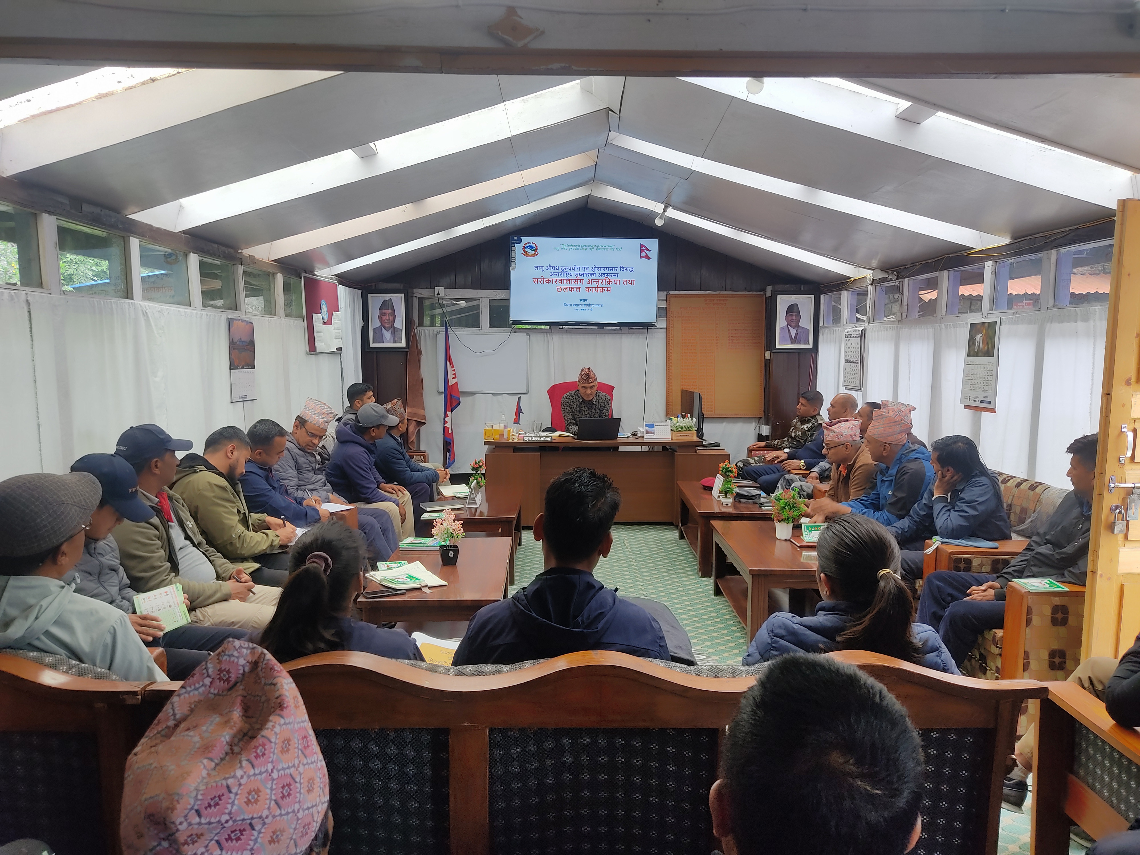 लागु औषध दुरुपयोग तथा अवैध ओसारपसार विरुद्धको अन्तर्राष्ट्रिय दिवसको अवसरमा आयोजित अन्तर्क्रिया तथा छलफल कार्यक्रम