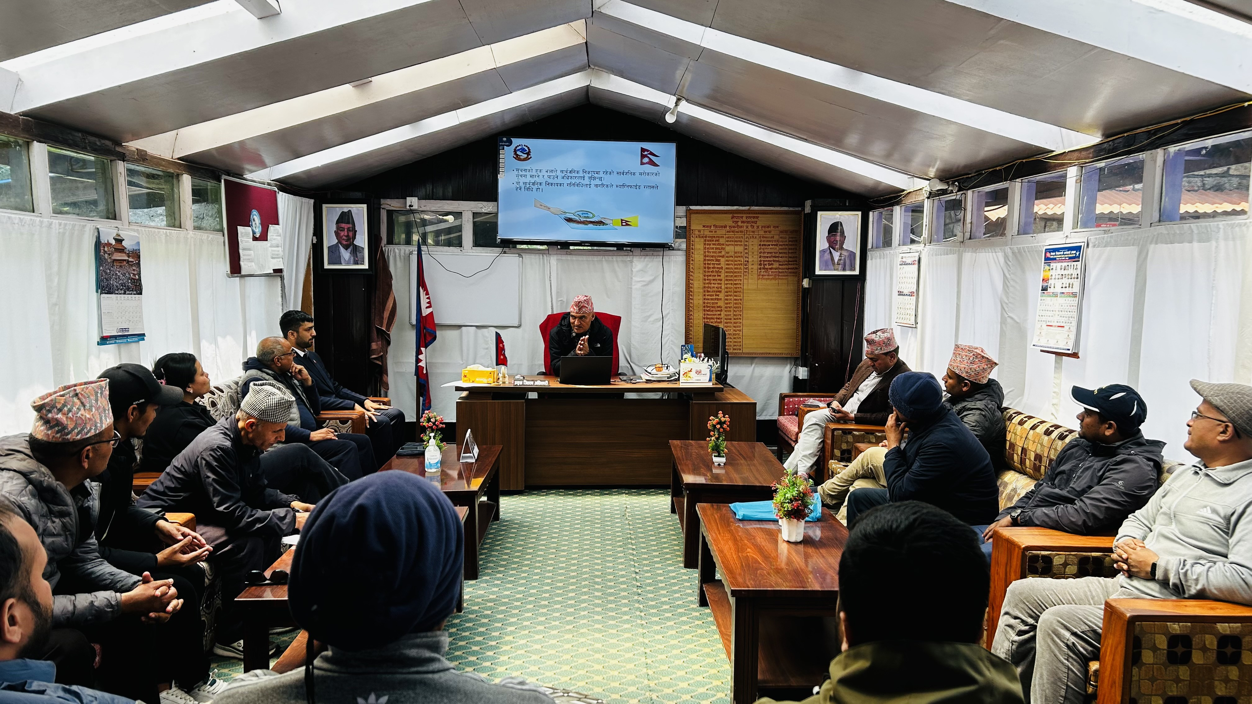 Interaction Program